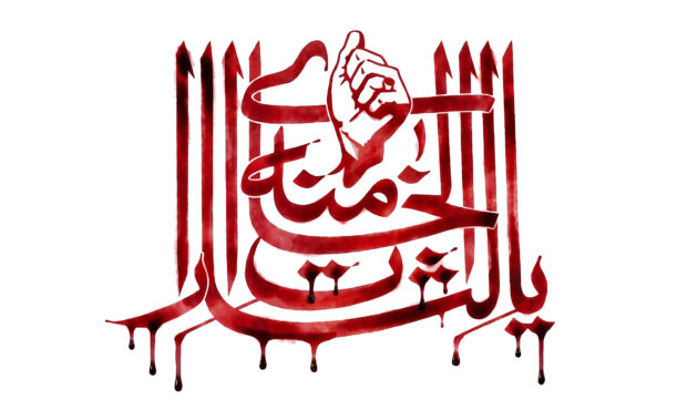 کارزار خون‌خواهی برای رهبر شهید آغاز شد