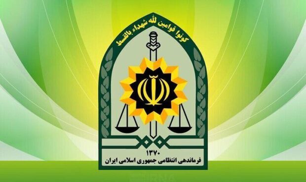 هلاکت چهار تروریست در مرز بانه