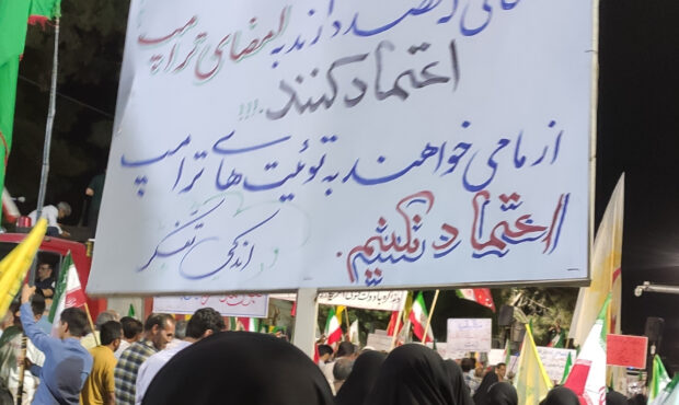 کارزار توقف مذاکرات: صدای مردم را بشنوید!