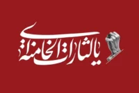 شفاف‌سازی شروط ده‌گانه رهبری؛ درخواست جدی پیش از امضای توافق