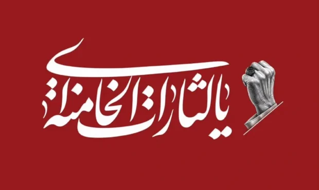 شفاف‌سازی شروط ده‌گانه رهبری؛ درخواست جدی پیش از امضای توافق