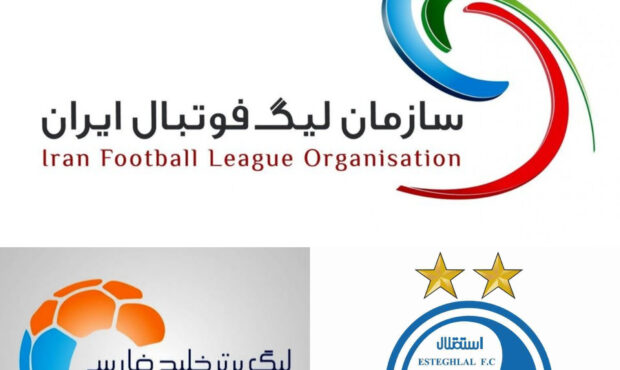 قهرمانی استقلال: درخواست هواداران برای اهدای جام به باشگاه