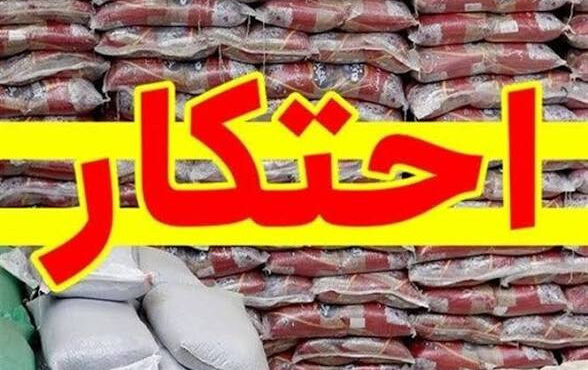 مبارزه با محتکران و گران‌فروشان: درخواست مجازات قاطعانه