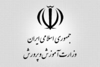 درخواست تخصیص کالابرگ ویژه به فرهنگیان: حمایت از معلمان در شرایط اقتصادی دشوار