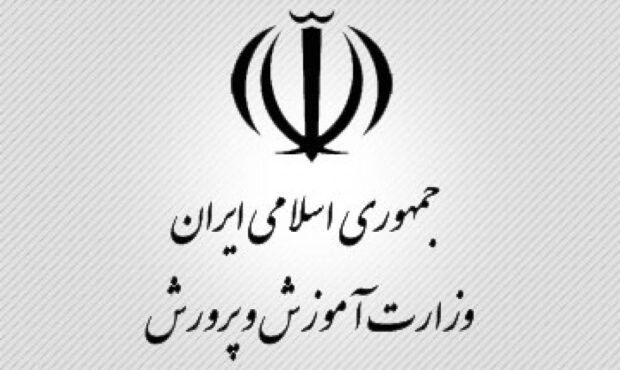 درخواست تخصیص کالابرگ ویژه به فرهنگیان: حمایت از معلمان در شرایط اقتصادی دشوار درخواست تخصیص کالابرگ ویژه به فرهنگیان: حمایت از معلمان در شرایط اقتصادی دشوار