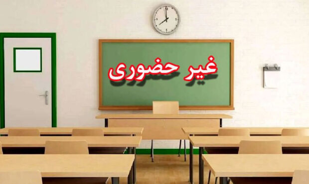 کارزار درخواست برگزاری آنلاین امتحانات پایان‌ترم دکتری دانشگاه آزاد اسلامی راه‌اندازی شد