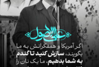 حمایت از تحریم گندم آمریکایی؛ صدای مردم را بشنوید!
