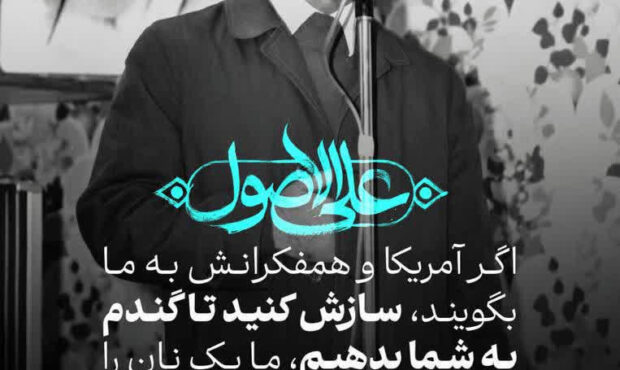 حمایت از تحریم گندم آمریکایی؛ صدای مردم را بشنوید!