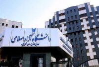 ضرورت بازنگری در شهریه دوره‌های غیرحضوری و بهبود مدیریت دانشگاه آزاد