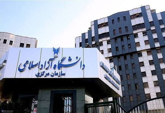 ضرورت بازنگری در شهریه دوره‌های غیرحضوری و بهبود مدیریت دانشگاه آزاد
