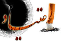 حمایت از مراکز درمان اعتیاد؛ نجات جان‌ها و آینده‌ها