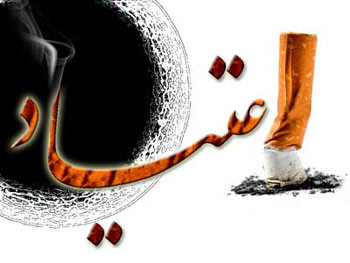 حمایت از مراکز درمان اعتیاد؛ نجات جان‌ها و آینده‌ها