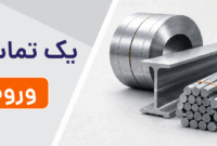 چرا سولاردام کار نمی‌کند؟ راهنمایی برای شناسایی مشکلات و عیب‌یابی