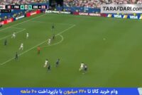 خروس‌ها در کامبک ناکام ماندند؛ گل زیبای جود بلینگام به فرانسه