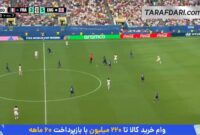 گل تماشایی عثمان دمبله به انگلیس در دیدار فرانسه ۴