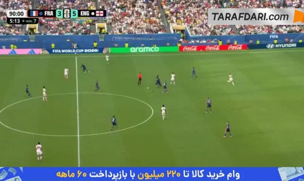 گل تماشایی عثمان دمبله به انگلیس در دیدار فرانسه ۴