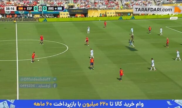 مهار شوت دیدنی اویارزابال توسط امیلیانو مارتینز!