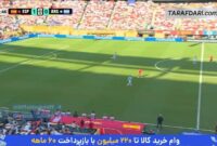 گل مردود فران تورس در دیدار اسپانیا و آرژانتین
