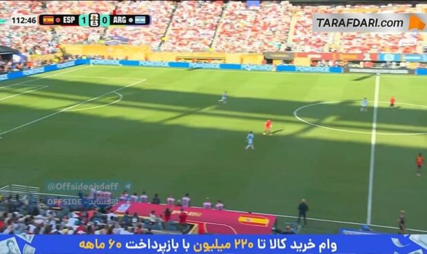 گل مردود فران تورس در دیدار اسپانیا و آرژانتین