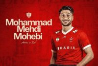 محمدمهدی محبی به جمع سرخپوشان پرسپولیس پیوست