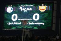 استقلال و پرسپولیس بدون ورزشگاه؛ آیا تهران از لیگ برتری محروم شده است؟