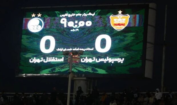 استقلال و پرسپولیس بدون ورزشگاه؛ آیا تهران از لیگ برتری محروم شده است؟