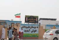 تحویل ۲۴۰۷ مدرسه جدید و تجهیز ۱۲ هزار مدرسه به نیروگاه خورشیدی در سال گذشته