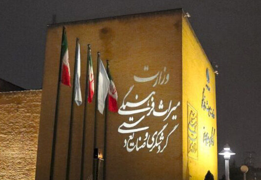 کارزار برکناری افراد ناکارآمد از معاونت میراث فرهنگی آغاز شد