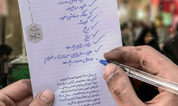 کارزار فوری برای کنترل تورم و بازگشت قیمت بنزین به حالت قبلی