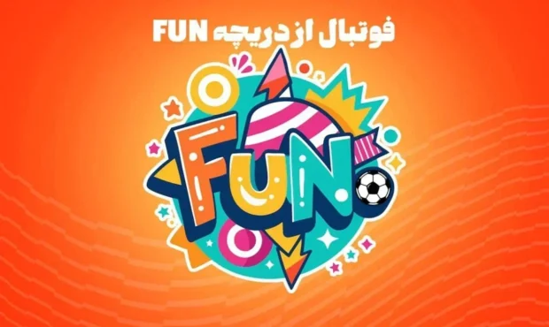 لوگوی جدید اتلتیکو مادرید؛ نگاهی متفاوت به فوتبال!