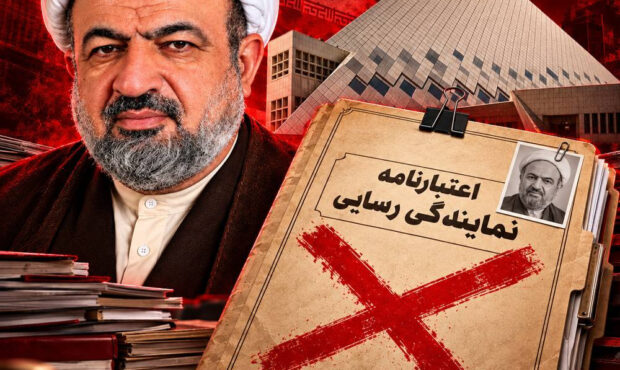 کارزار بررسی ابطال اعتبارنامه نمایندگی حمید رسایی آغاز شد