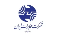 کارزار درخواست تجدیدنظر در قیمت اینترنت مخابرات راه‌اندازی شد