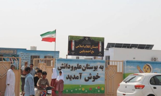 تحویل ۲۴۰۷ مدرسه جدید و تجهیز ۱۲ هزار مدرسه به نیروگاه خورشیدی در سال گذشته