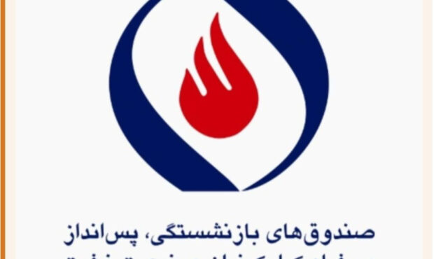 کارزار برای احقاق حقوق و جبران خسارات ناشی از طرح «کد ۲۳» در صنعت نفت راه‌اندازی شد
