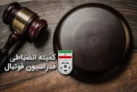 درگیری‌های حساس استقلال، سپاهان و آلومینیوم در میدان فوتبال