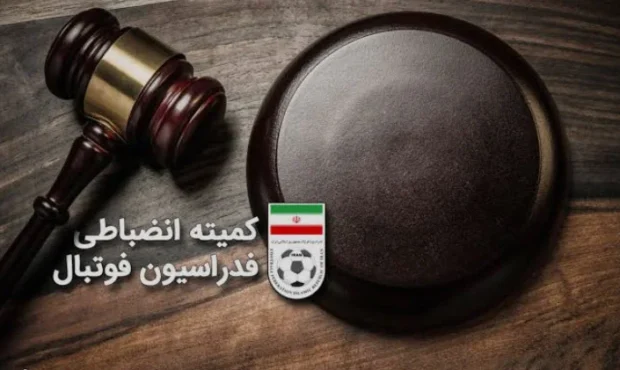 درگیری‌های حساس استقلال، سپاهان و آلومینیوم در میدان فوتبال