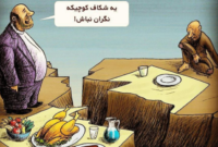 اعتراضات مردمی به عملکرد عبدالناصر همتی؛ پول ملی در خطر افتاده است!