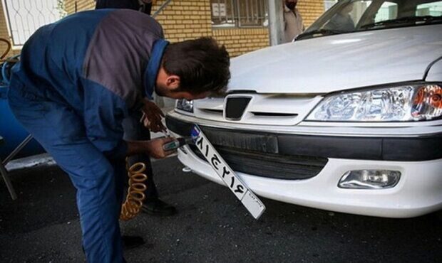 نوبت‌دهی آنلاین تعویض پلاک؛ راهی برای کاهش صف‌های طولانی و ترافیک