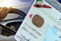 گواهینامه دوزبانه ایران، جایگزینی برای گواهینامه بین‌المللی نیست