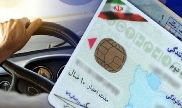 گواهینامه دوزبانه ایران، جایگزینی برای گواهینامه بین‌المللی نیست