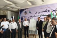 رصد تخلفات خودروهای پلاک منطقه آزاد با دوربین‌های جاده‌ای