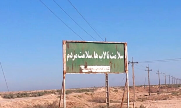 کارزار توقف توسعه میدان نفتی سهراب در تالاب هورالعظیم آغاز شد