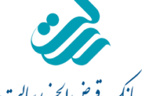 اعتراض به رد غیرشفاف و خسارت‌بار درخواست‌های تسهیلات بانک رسالت در سطح گسترده