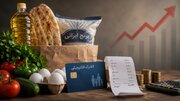 جهش قیمت مواد غذایی: افزایش ۴۴ تا ۲۹۳ درصدی از دی تا کنون و انتظار مردم برای افزایش کالابرگ