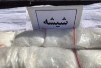 کشف ۲۰ تن مت‌آمفتامین؛ مبارزه با مواد مخدر، مسئولیتی جهانی است