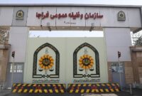 صدور مجوز خروج از کشور برای متعهدین آموزش و پرورش و قوه قضاییه تنها از طریق سامانه سخا امکان‌پذیر است