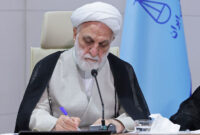 پیام تسلیت رئیس قوه قضاییه به مناسبت شهادت مظلومانه شهیده نصرت افتخاری