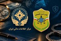 مبارزه با ۴۹ مورد پولشویی در شش ماهه نخست سال
