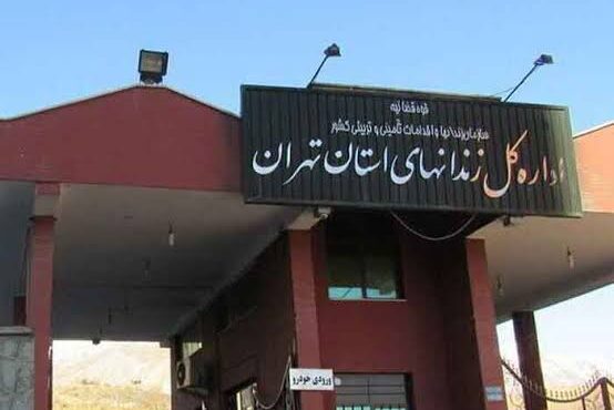 حمایت از کارزار پیگیری مطالبات قانونی کارکنان و بازنشستگان سازمان زندان‌ها در سال ۱۴۰۵